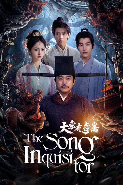 The Song Inquisitor (2025) TV show poster