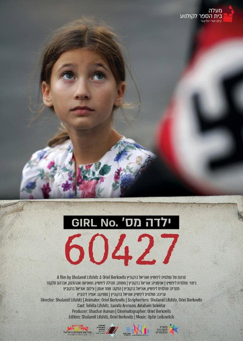 Girl No. 60427 (2022) movie poster