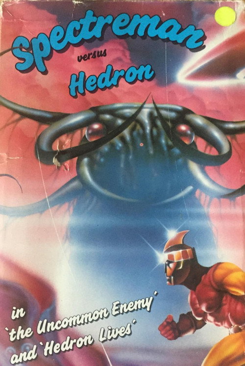 Spectreman versus Hedron (1984) movie poster