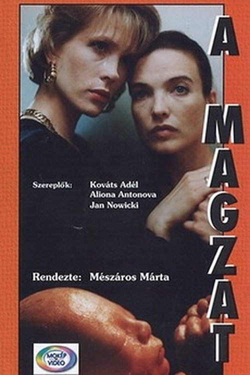 Fetus (1994) movie poster