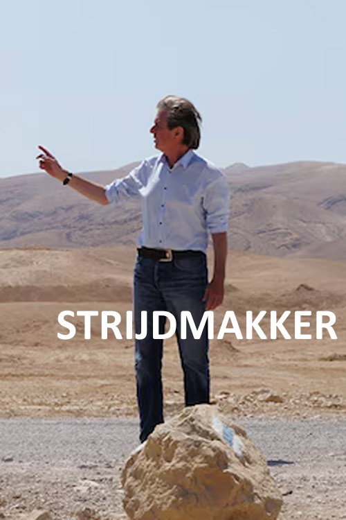 Strijdmakker (2025) movie poster