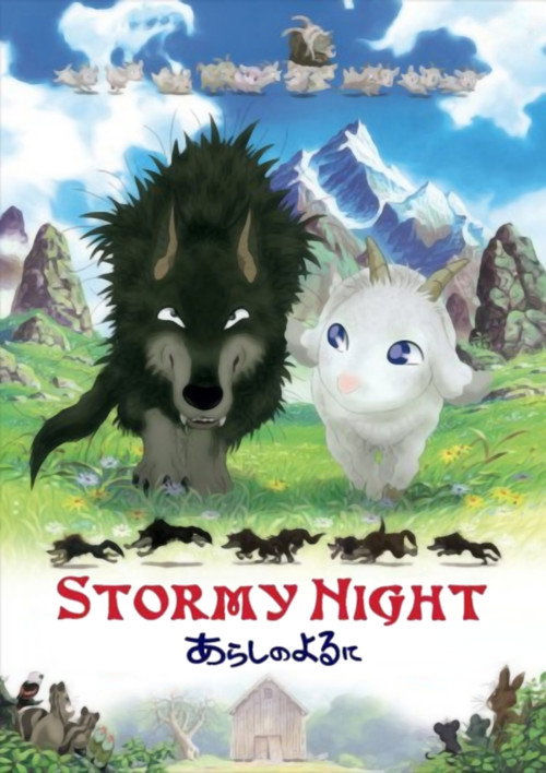 Stormy Night (2005) movie poster