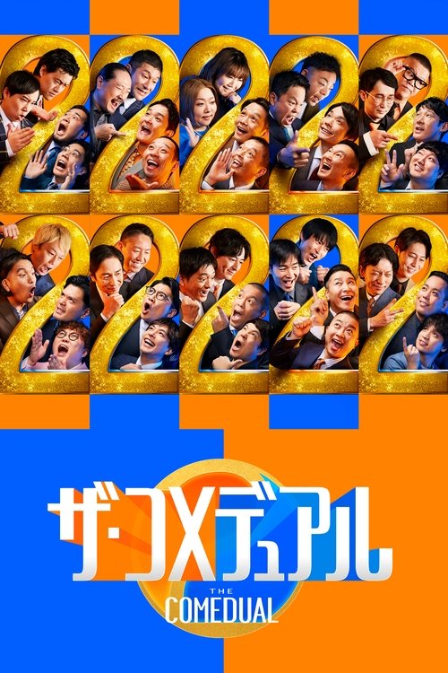 The Comedual (2024) TV show poster