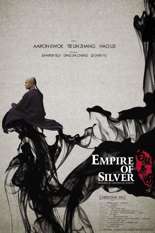 Empire of Silver (2009) movie poster