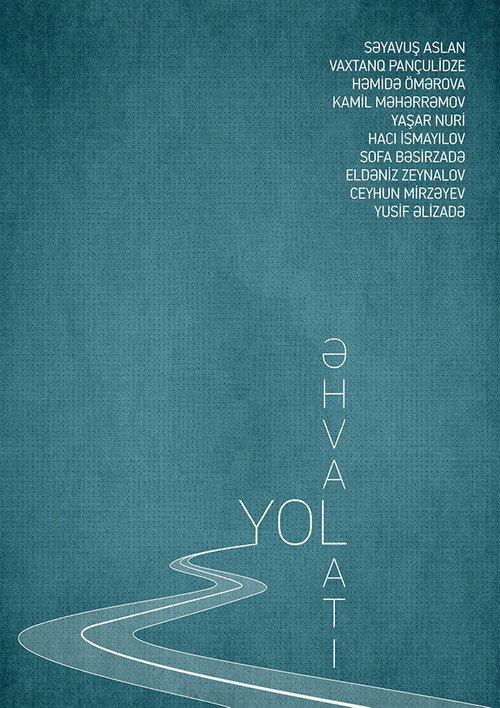 The Road Story (1981) movie poster