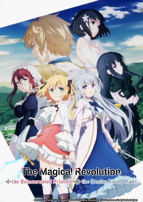 The Magical Revolution of the Reincarnated Princess and the Genius Young Lady (2023) TV show poster