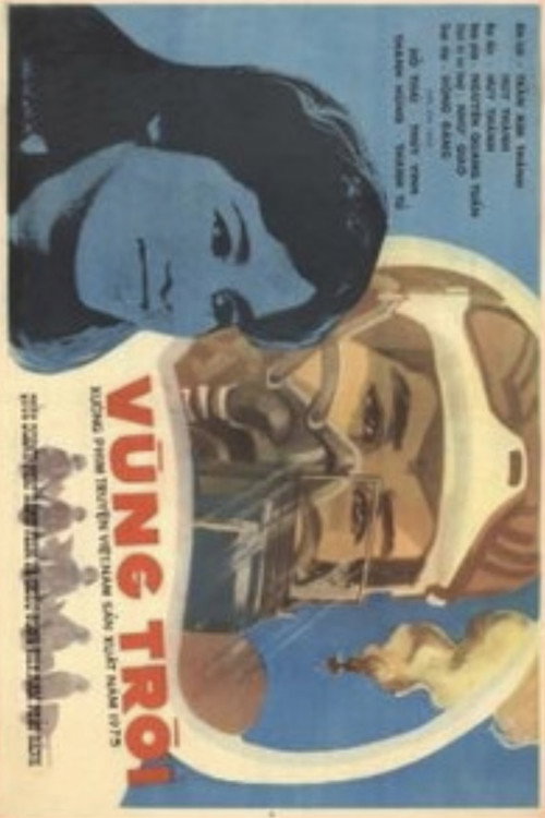 Patch of Sky (1975) movie poster