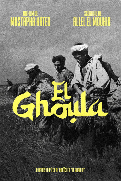 El Ghoula (1972) movie poster
