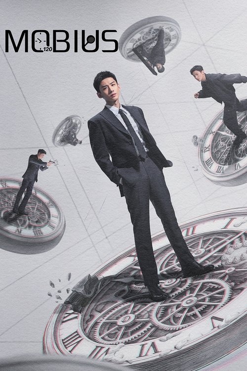 Mobius (2025) TV show poster