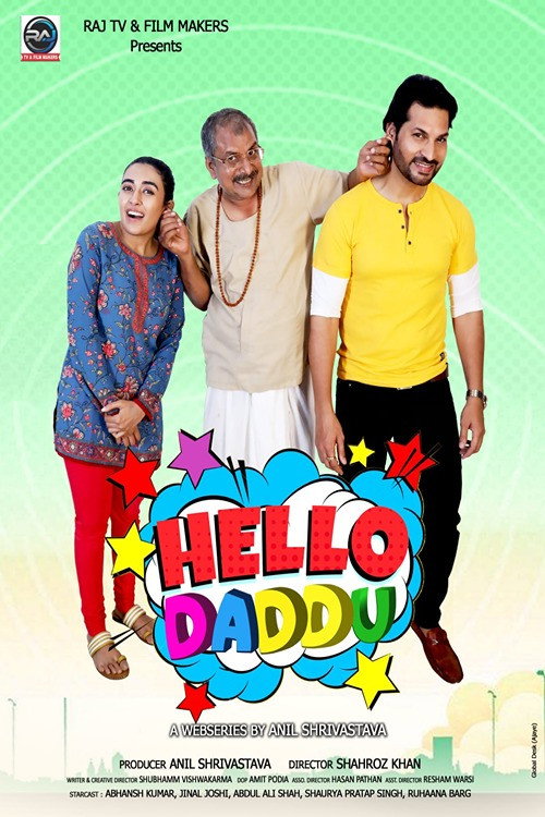 Hello Daddu (2023) movie poster
