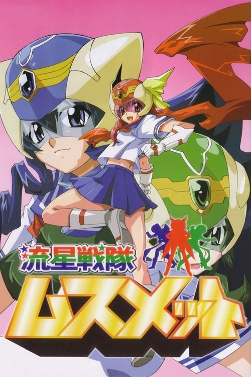 Shooting Starlets Musumet (2004) TV show poster
