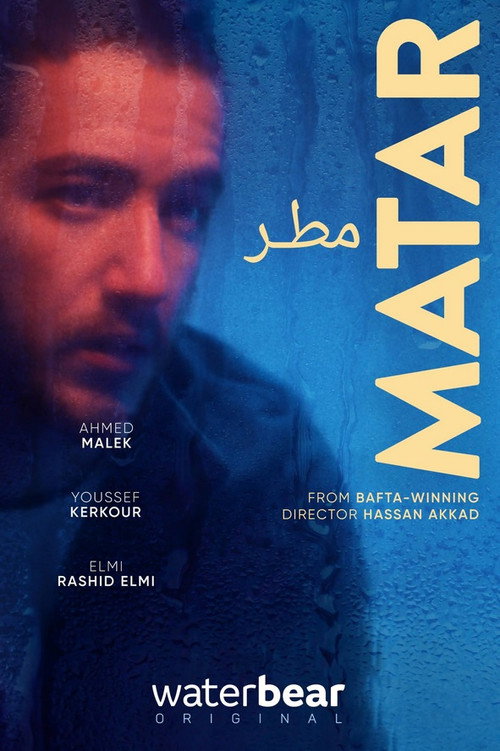 Matar (2023) movie poster