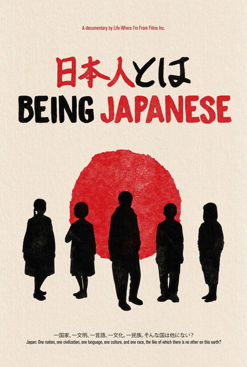 Being Japanese (2021) movie poster