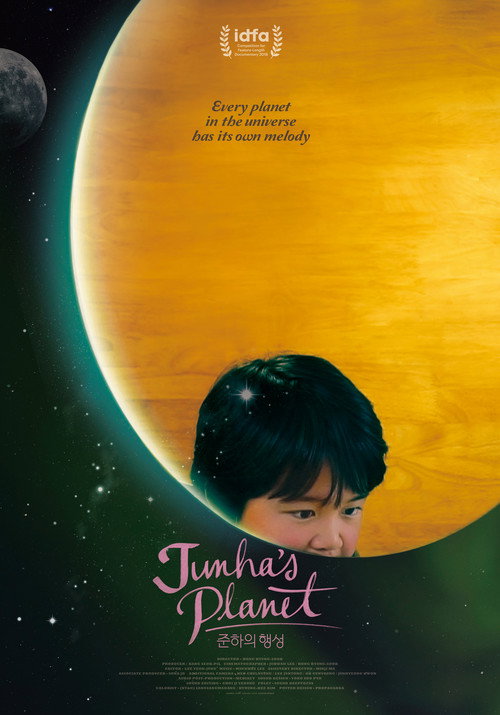 Junha's Planet (2019) movie poster