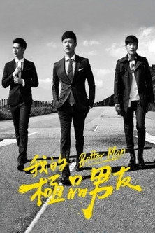 Better Man (2016) TV show poster