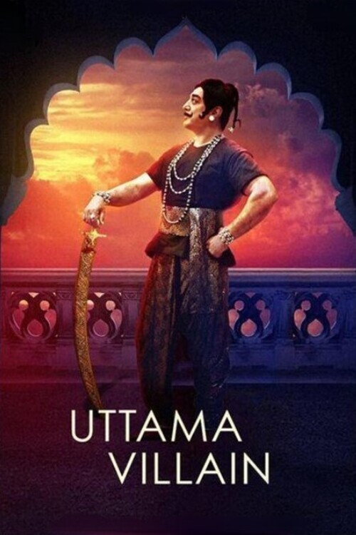 Uttama Villain (2015) movie poster