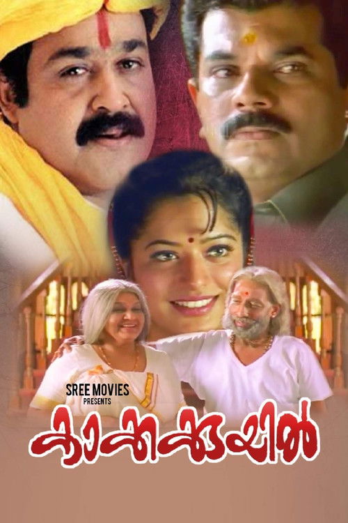 Kakkakuyil (2001) movie poster