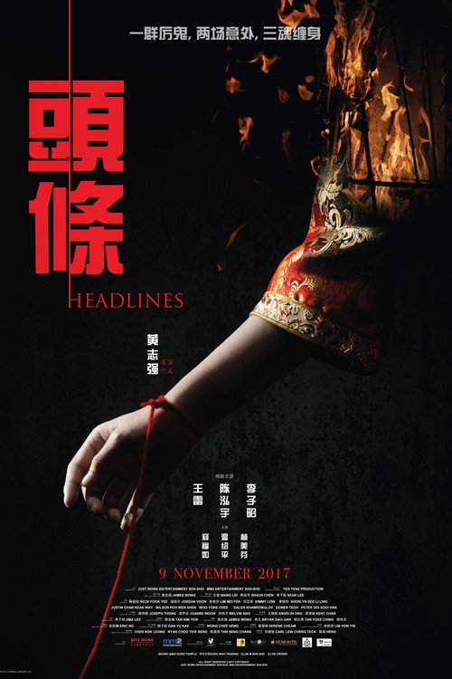 Headlines (2017) movie poster