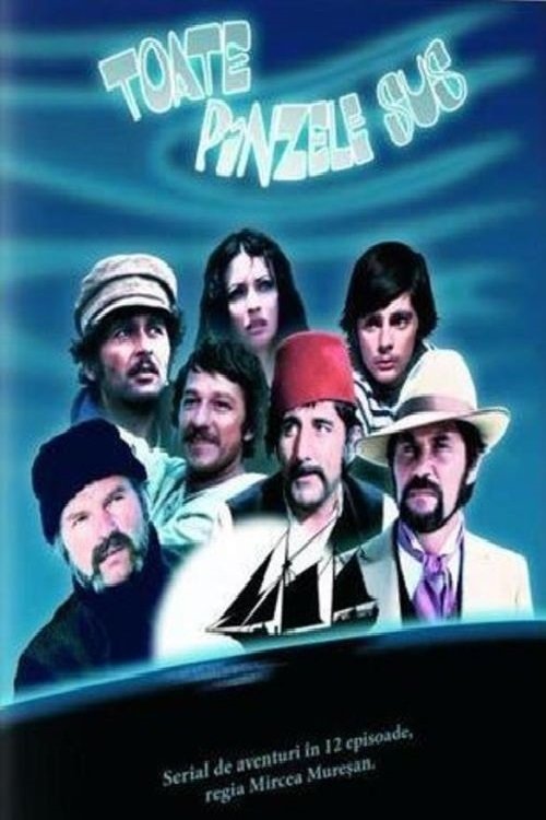 Full Sail (1977) TV show poster