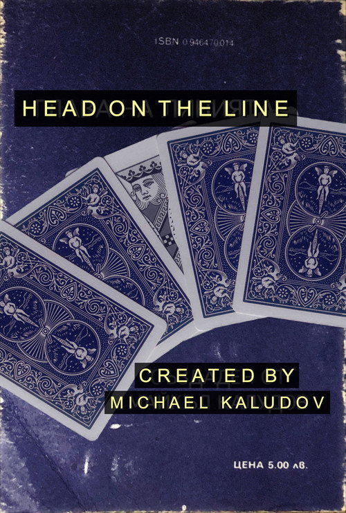 HEAD ON THE LINE (2024) movie poster