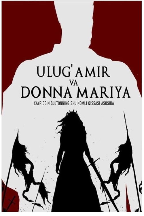 The Grand Amir and Donna Maria (2026) movie poster