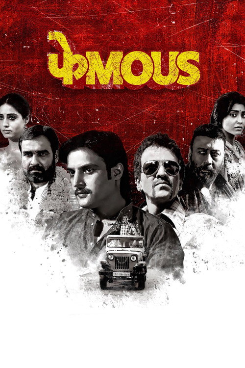 Phamous (2018) movie poster