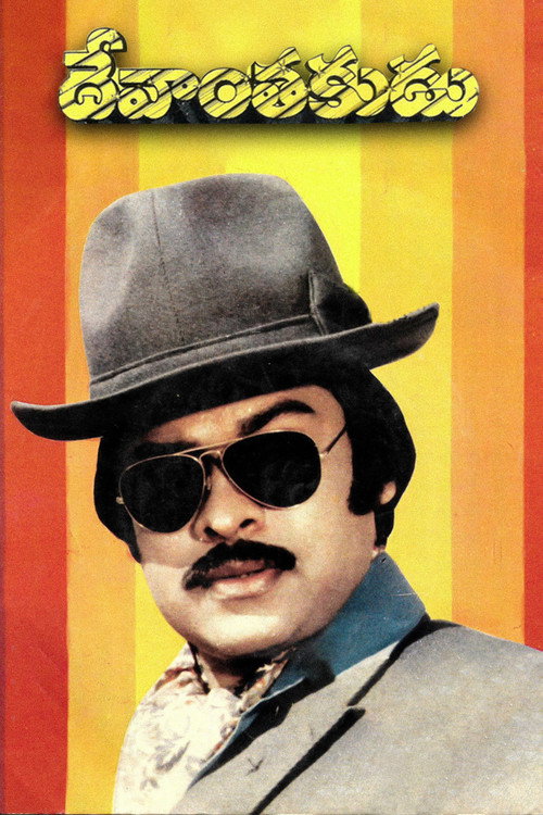 Devanthakudu (1984) movie poster