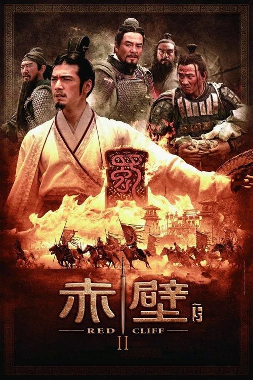 Red Cliff II (2009) movie poster