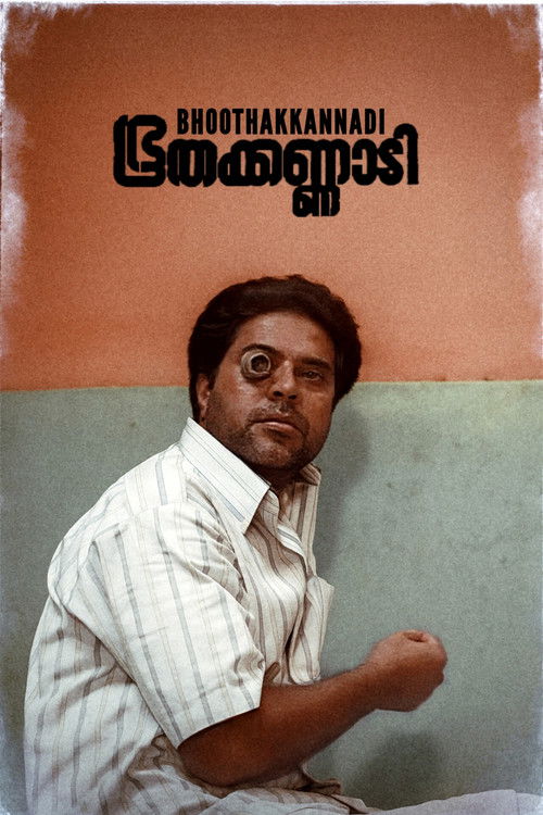 Bhoothakkannadi (1997) movie poster