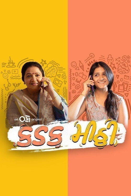 Kadak Mitthi (2021) TV show poster