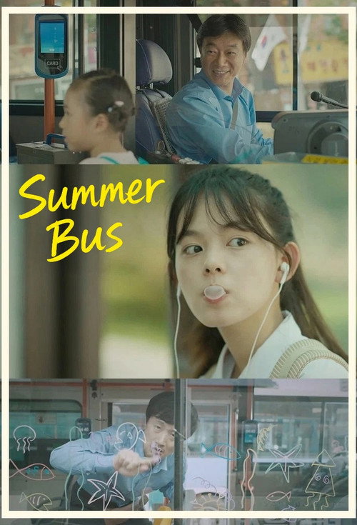 Summer Bus (2017) movie poster