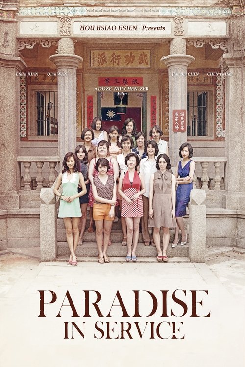 Paradise in Service (2014) movie poster