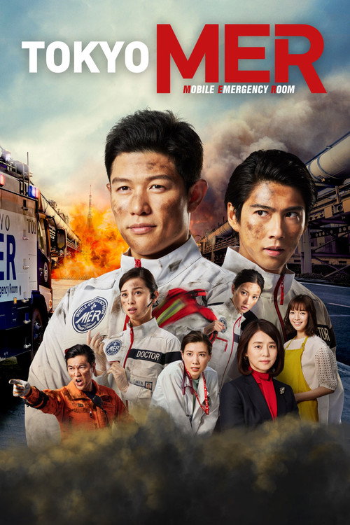 TOKYO MER: Mobile Emergency Room (2021) TV show poster