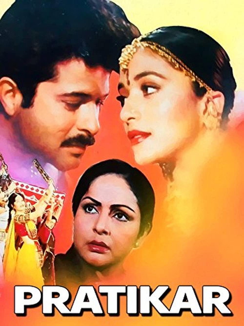 Pratikar (1991) movie poster