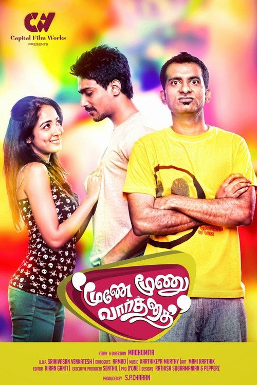 Moone Moonu Varthai (2015) movie poster