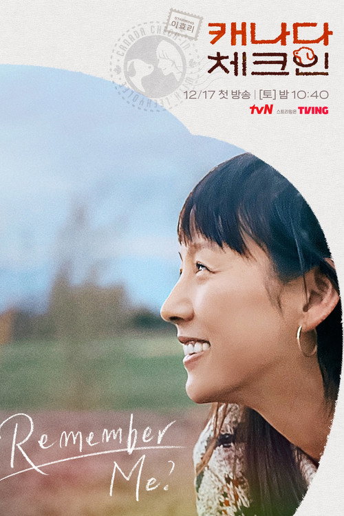 Canada Check-in (2022) TV show poster