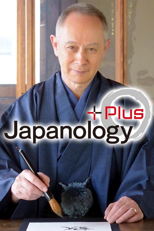 Japanology Plus (2014) TV show poster