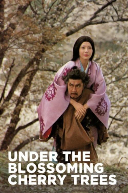 Under the Blossoming Cherry Trees (1975) movie poster