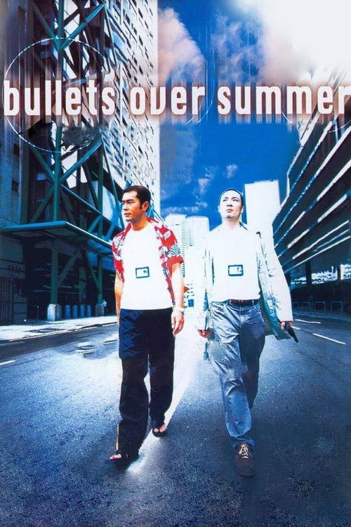 Bullets Over Summer (1999) movie poster