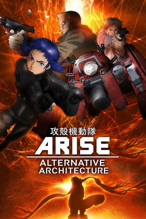 Ghost in the Shell: Arise - Alternative Architecture (2015) TV show poster