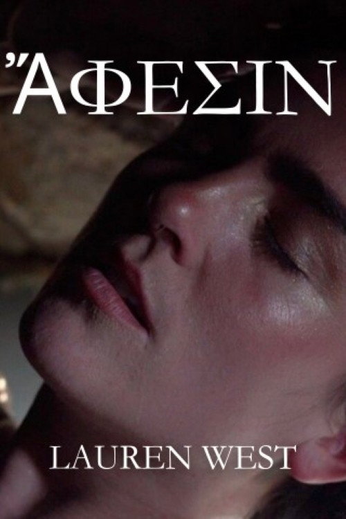 ἌΦΕΣΙΝ (2023) movie poster