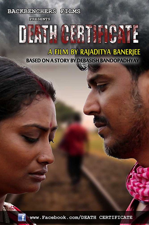 Death Certificate movie poster
