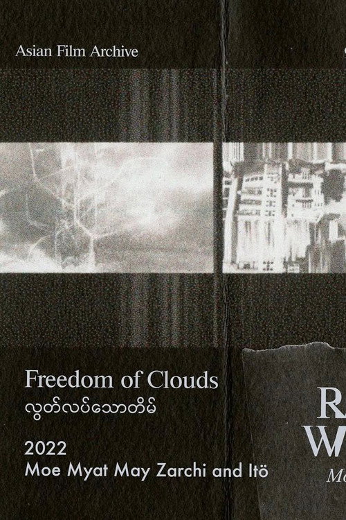 Freedom of Clouds (2021) movie poster