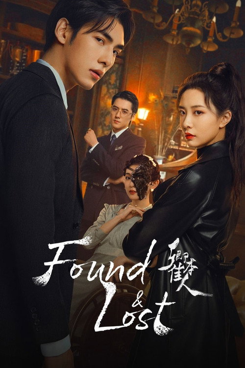 Found & Lost (2024) TV show poster