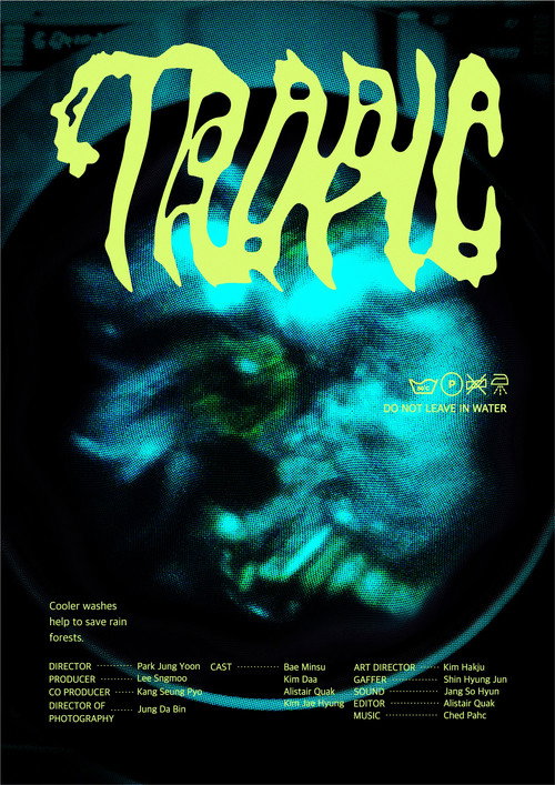 TROPIC (2026) movie poster