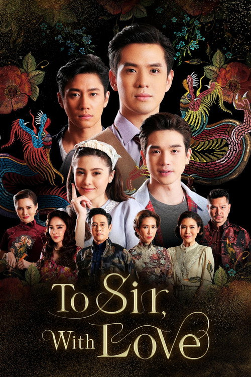 To Sir, with Love (2022) TV show poster