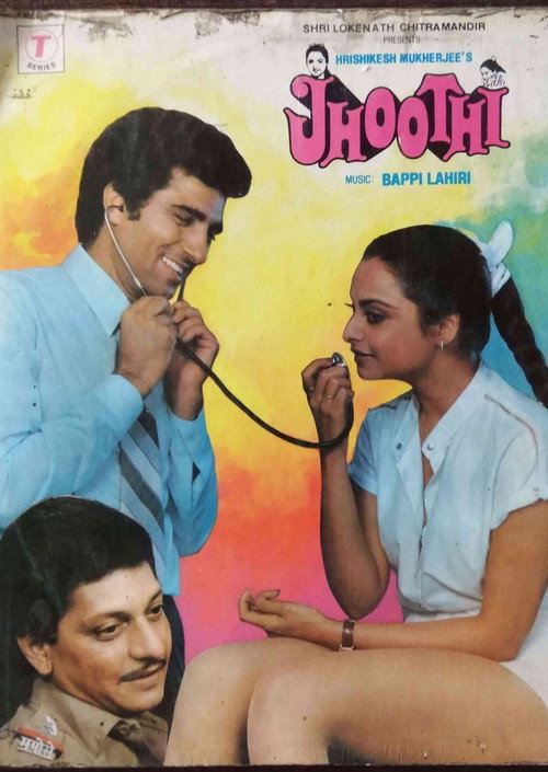 Jhoothi (1985) movie poster