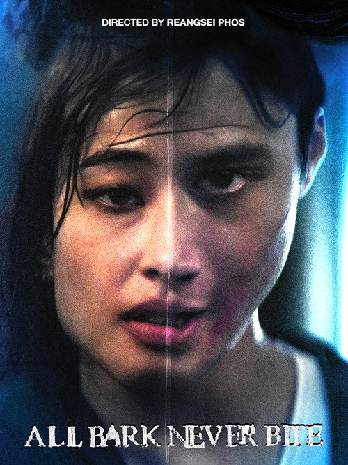 All Bark Never Bite (2024) movie poster
