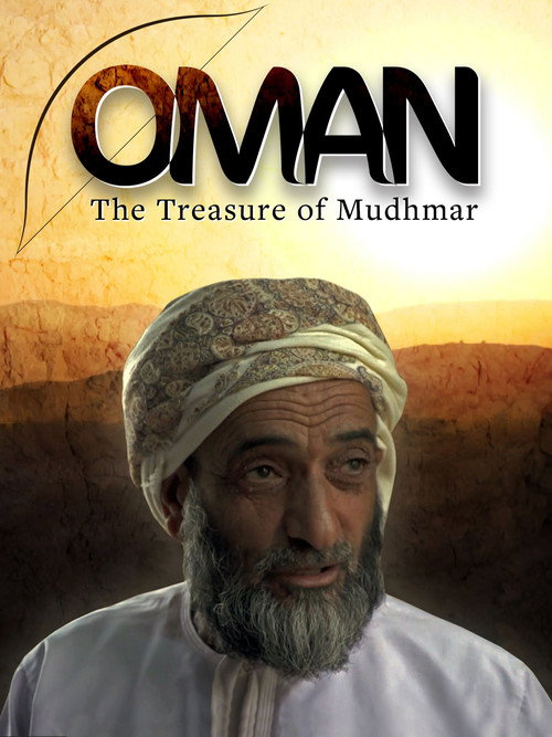 Oman - The Treasure of Mudhmar (2018) movie poster