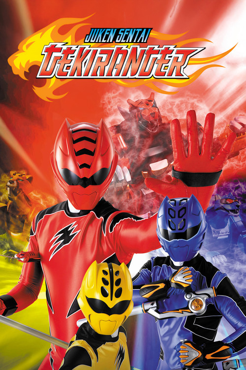 Juken Sentai Gekiranger (2007) TV show poster